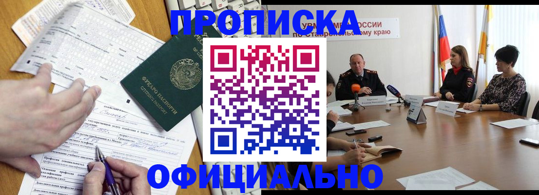 регистрация для школы в Сухом Логе